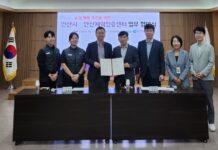 안산시-안산체력인증센터, 인재 채용 ‘공정·신뢰’ 업무협약 체결