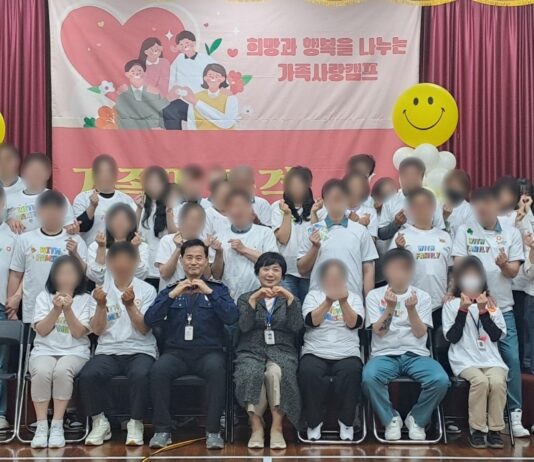 안산시건강가정지원센터, 가족사랑캠프 ‘가족의 품격, 사랑한 DAY’ 성료