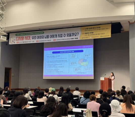 안산시정신건강복지센터, 학부모 등 초청 대국민 공개강좌 열어