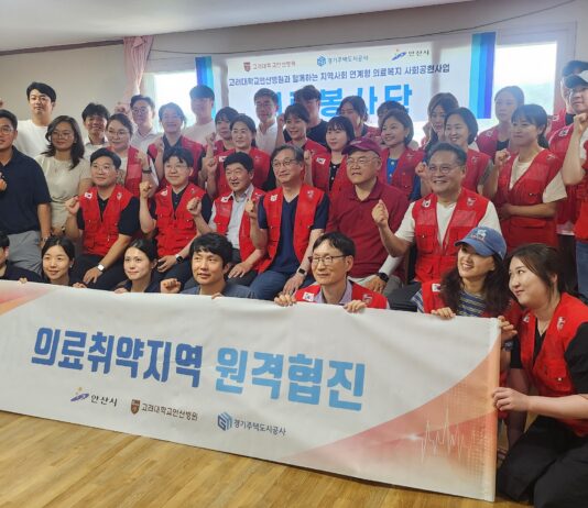 안산시, 대부도 주민 맞춤형 종합 건강검진‧의료 서비스 제공