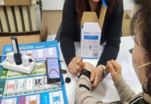 안산시 단원보건소, AI·사물인터넷 활용 비대면 건강관리 지원