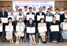 안산시, 체육관·운동장·주차장 주민 개방… 23개교와 신규 협약