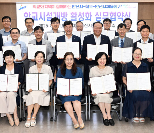 안산시, 체육관·운동장·주차장 주민 개방… 23개교와 신규 협약