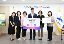 안산시, ‘올해의 대한민국 건강 도시상’ 발전 부문 장관상 수상