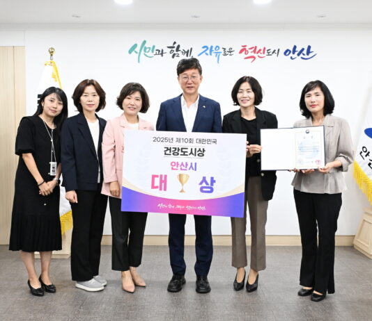 안산시, ‘올해의 대한민국 건강 도시상’ 발전 부문 장관상 수상
