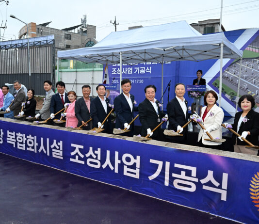 안산시, 감골운동장 복합화시설 착공… 주차·여가 아우르는 공간