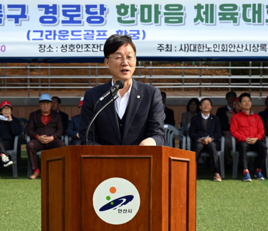 안산시 상록구 노인지회, 성호공원 운동장서 체육대회 열어