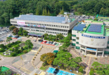 안산시, ‘건강 저염장 아카데미’ 수강생 선착순 모집