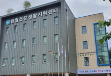 안산시 반월건강생활지원센터, 6~7세 어린이 건강 체험관 운영