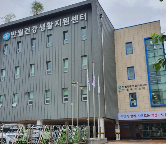 안산시 반월건강생활지원센터, 6~7세 어린이 건강 체험관 운영