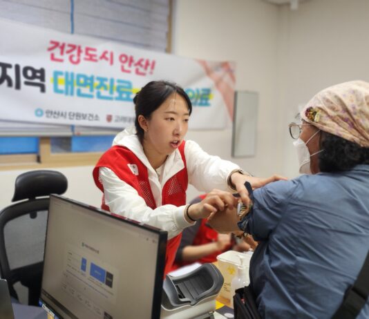 안산시, 풍도 주민 대상 대면 진료·정밀 건강검진 실시