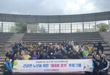 안산시 단원보건소 AI-IoT 건강 프로그램‘제대로 걷기 행사’운영