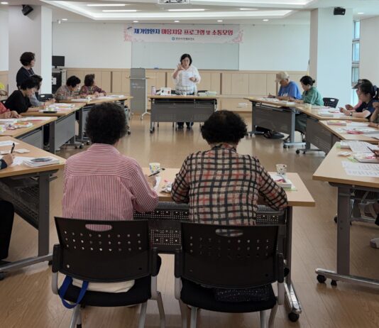 안산시 단원보건소, 재가암환자 건강회복 프로그램 운영