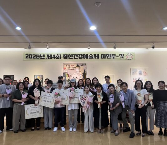 안산시, 제4회 정신건강예술제… 시민과 함께 정신건강 의미 나눈다